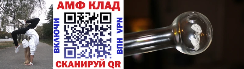 Купить закладки  Оха  Амфетамин Premium 