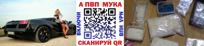Купить где  Оха  APVP мука 