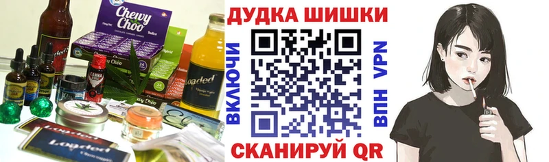 Купить  Оха  Еда ТГК марихуана 