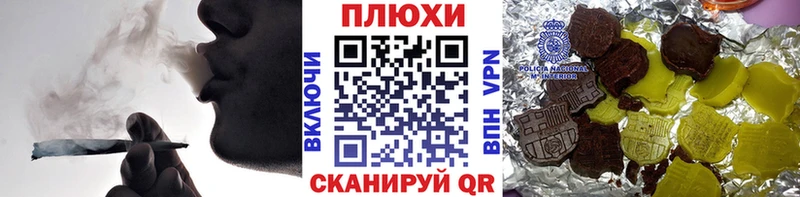 Купить где  Оха  Гашиш Cannabis 