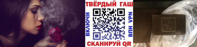 Гашиш Изолятор Оха