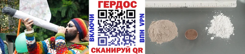 Купить где  Оха  ГЕРОИН Афган 