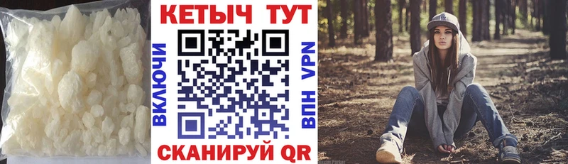 КЕТАМИН ketamine  Купить  Оха 
