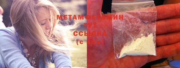 трава Козловка