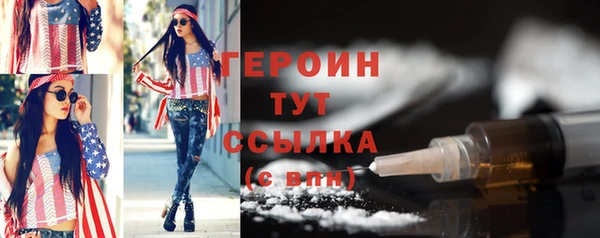 первитин Кодинск