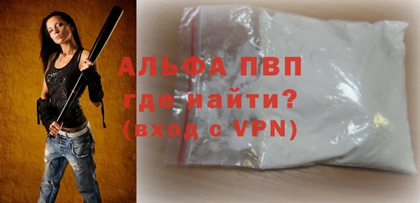 первитин Кодинск