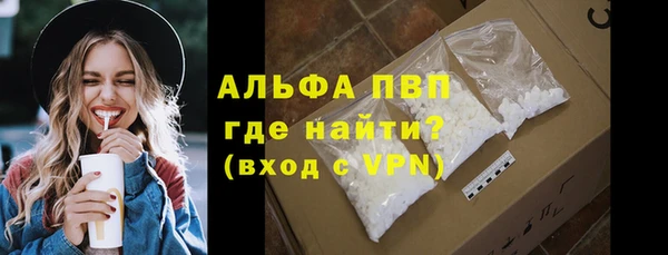 первитин Кодинск