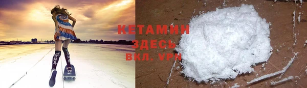 первитин Кодинск