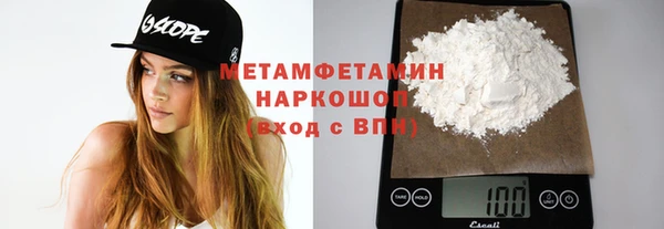 первитин Кодинск