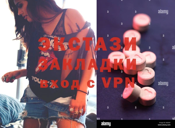 первитин Кодинск
