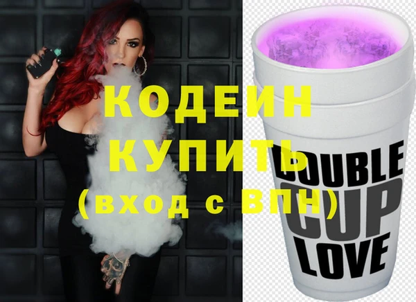 марки nbome Киренск