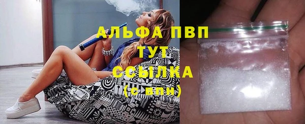 гашиш Кинешма