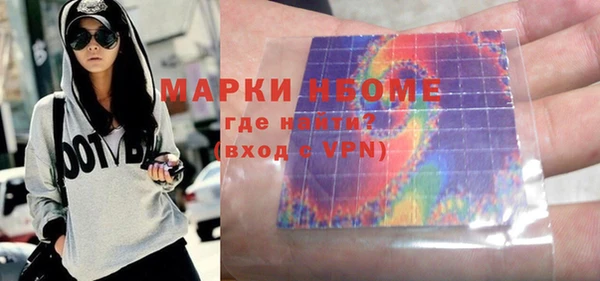 марки nbome Киренск