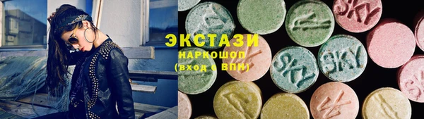 первитин Кодинск