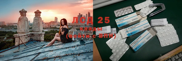 трава Козловка