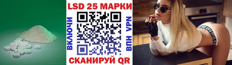 Купить закладки  Оха  LSD-25 экстази кислота 