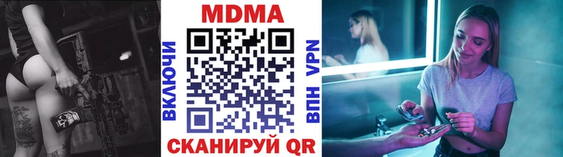 Купить закладки  Оха  MDMA VHQ 