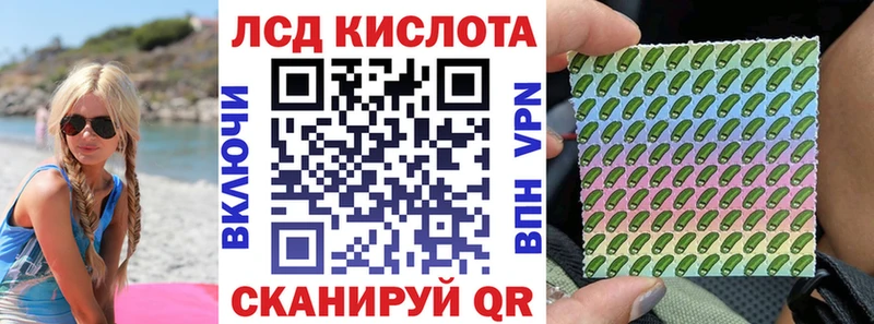 Марки N-bome 1,8мг  Купить где  Оха 